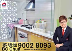 Blk 454 Choa Chu Kang Avenue 4 (Choa Chu Kang), HDB Executive #171161522